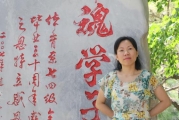 龚丽景2007届硕士